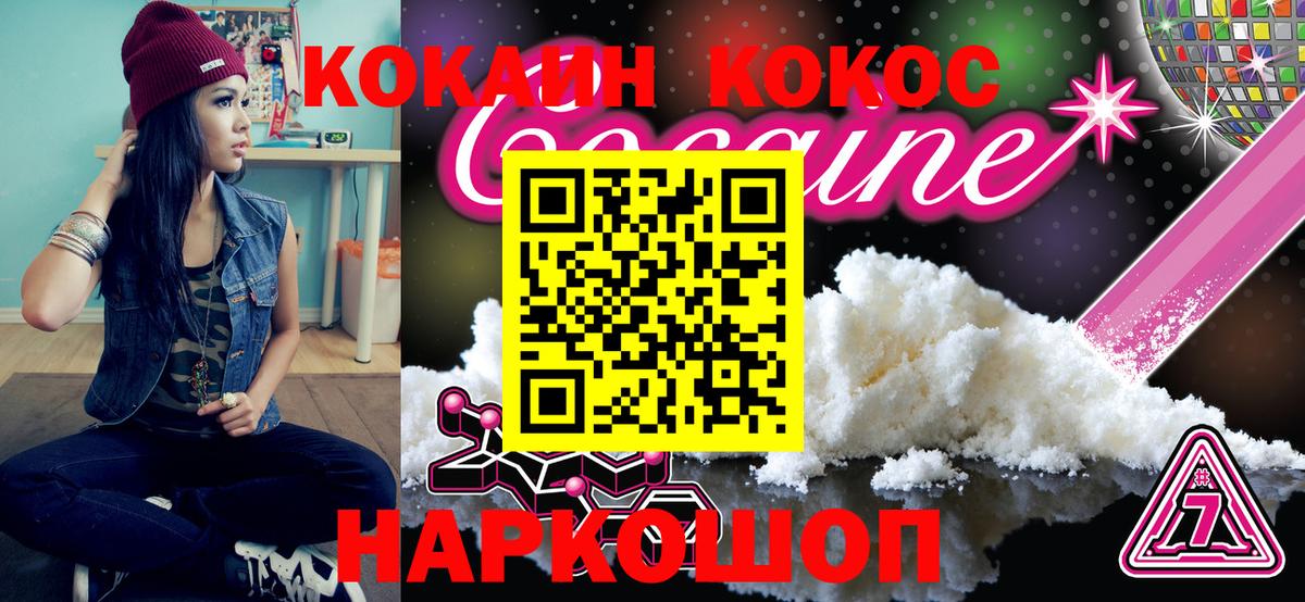 Cocaine Боливия Балашов