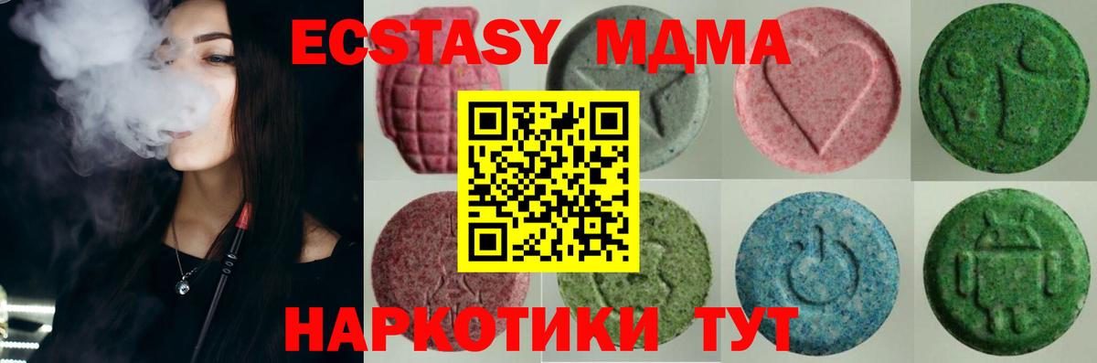 Ecstasy VHQ Балашов