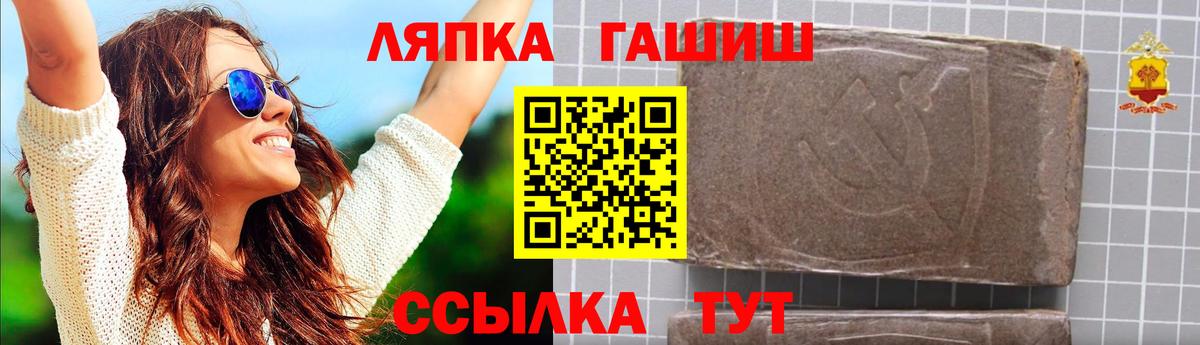 Балашов  ГАШИШ 40% ТГК  Гашиш VHQ  что такое   Вход с VPN 