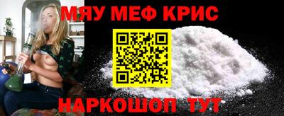 винт Донской