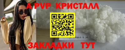 винт Донской