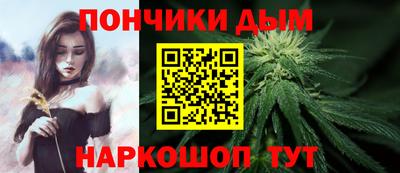 винт Донской