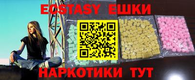 MDMA Дубна