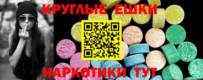 MDMA Дубна