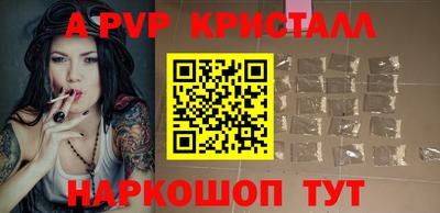 винт Донской