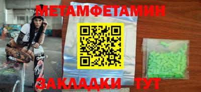 MDMA Дубна