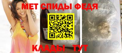 винт Донской