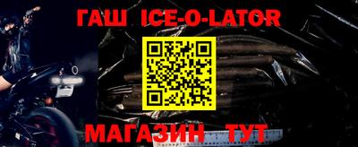 экстази Донецк