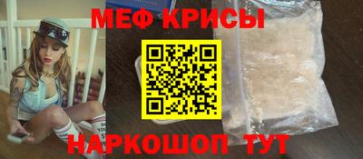 винт Донской
