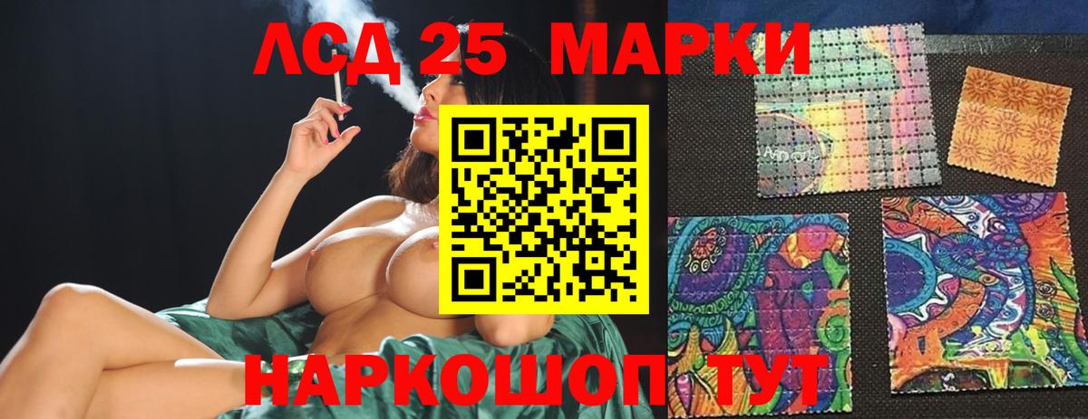 LSD-25 экстази ecstasy  LSD-25 экстази  ОМГ ОМГ маркетплейс  Вход с VPN  Лсд 25 экстази ecstasy  Балашов 
