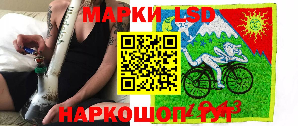 Балашов  Марки N-bome 1,8мг  хочу   Вход с VPN  Марки N-bome 1,8мг 