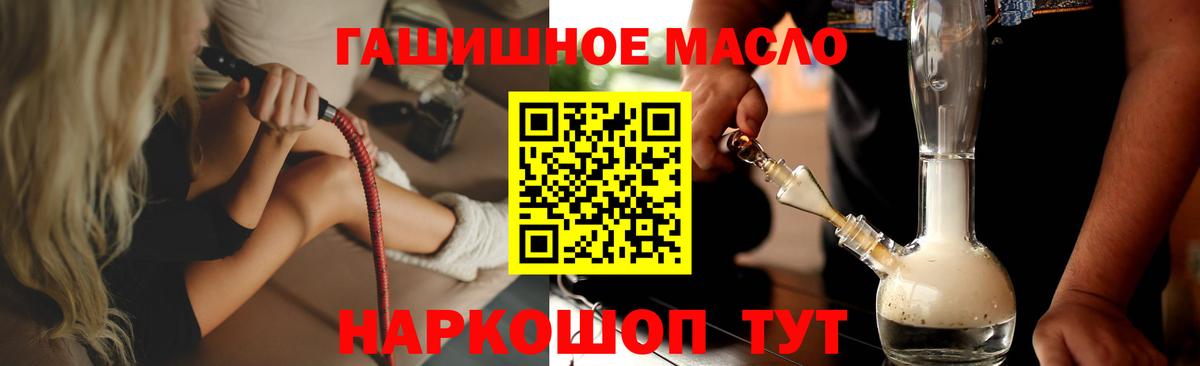ТГК вейп с тгк Балашов