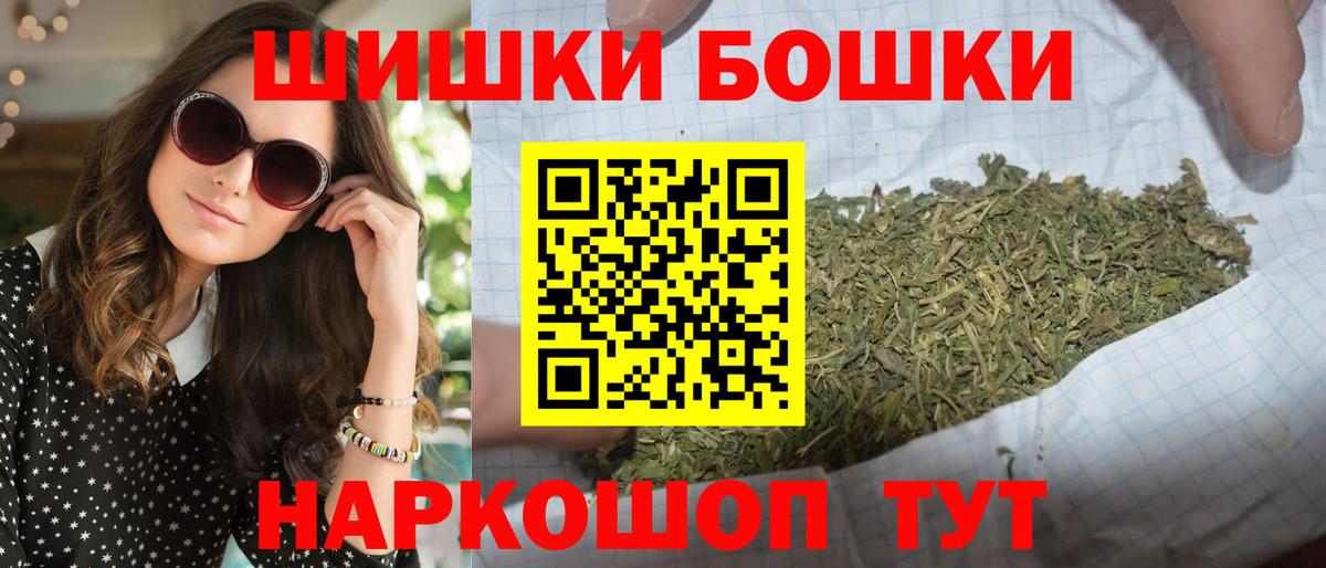 Каннабис сатива Балашов