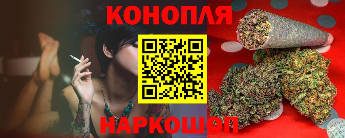 Марихуана LSD WEED  Вход с VPN  Балашов  Каннабис тримм  МАРИХУАНА сатива 